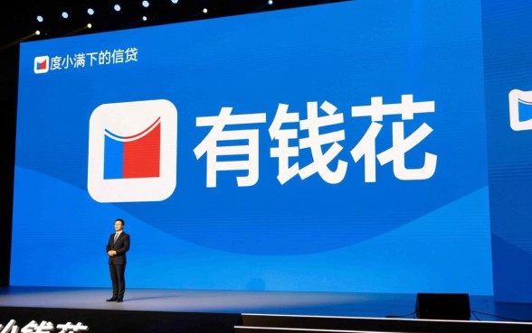 有钱花逾期两个月有什么影响没