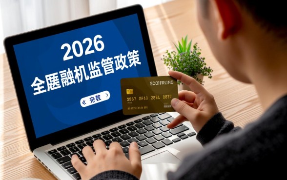 信用卡逾期被恶意催收如何投诉