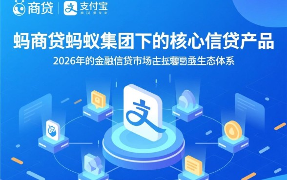 网商贷逾期记录能消除吗