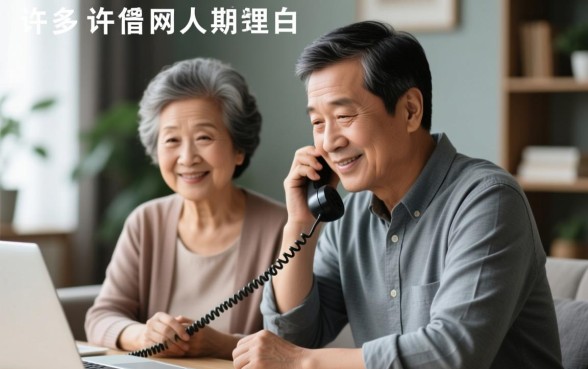 网贷逾期怎么发信息给家人父母,网贷逾期怎么跟父母坦白 网贷逾期怎么发信息给家人父母