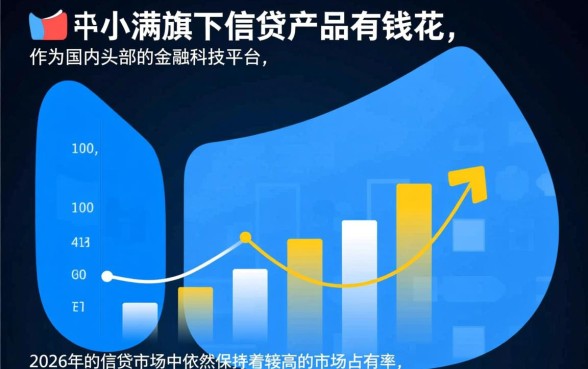 有钱花逾期3年被起诉怎么办呢