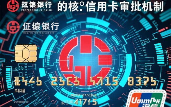 为什么工行信用卡可以不查征信