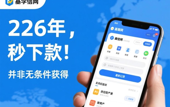 学信网口子24年能秒下款吗,学信网秒下款是真的吗 学信网口子24年能秒下款吗