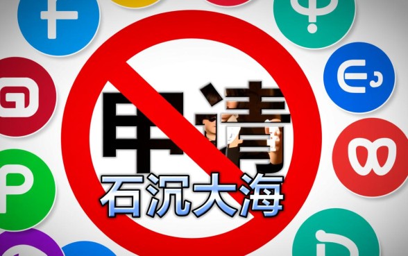 我的网贷申请为何总是石沉大海,网贷申请总是被拒怎么办 我的网贷申请为何总是石沉大海