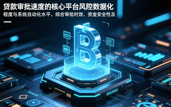 谁知道哪个贷款软件审批速度快,哪个下款快不用征信 谁知道哪个贷款软件审批速度快
