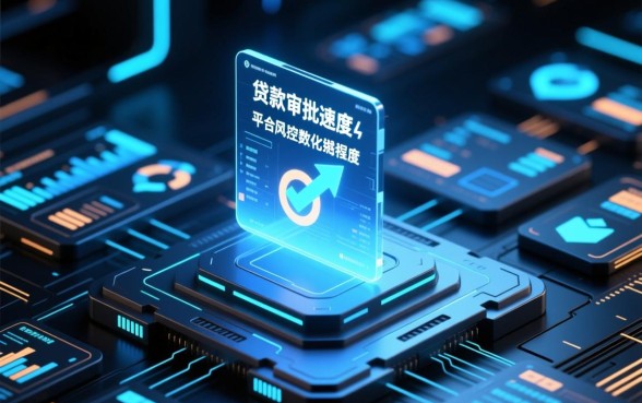 谁知道哪个贷款软件审批速度快,哪个下款快不用征信 谁知道哪个贷款软件审批速度快
