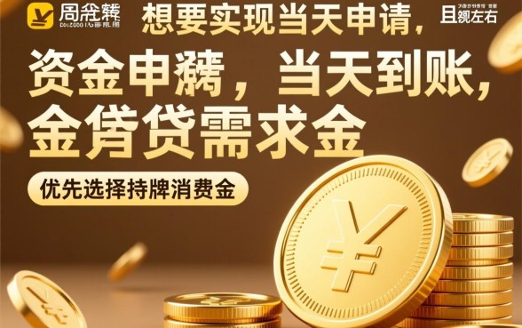 当天下款的小额网贷2000元怎么借,哪个平台秒下款? 当天下款的小额网贷2000元怎么借