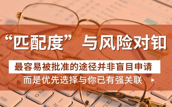 贷款申请有哪些途径更容易获批 贷款申请有哪些途径更容易获批