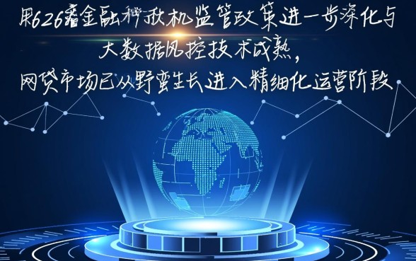 2026容易通过的借款平台有哪些