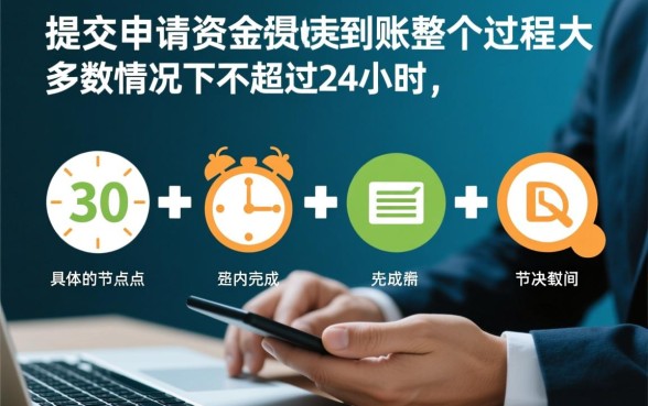 麦芒钱包的贷款下款周期是多久