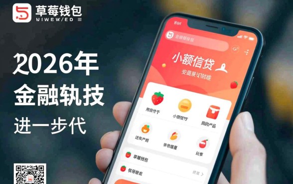 草莓钱包借款下款流程是怎样的,申请容易通过吗? 草莓钱包借款下款流程是怎样的