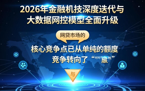 哪些网贷平台支持即时到账客服,正规下款快的贷款平台有哪些? 哪些网贷平台支持即时到账客服