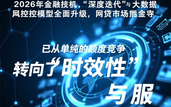 哪些网贷平台支持即时到账客服,正规下款快的贷款平台有哪些? 哪些网贷平台支持即时到账客服