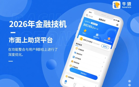 如何定位卡牛极速下款王的位置