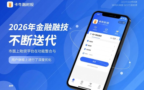 如何定位卡牛极速下款王的位置
