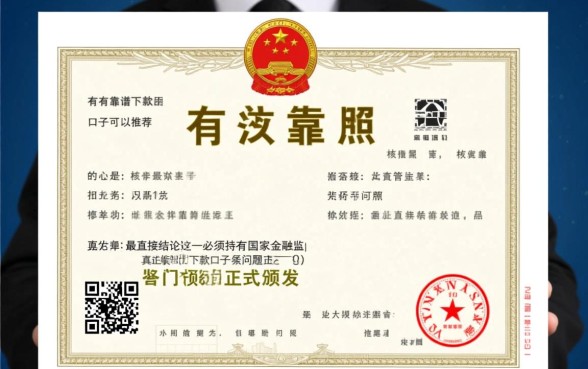 有没有靠谱的下款口子可以推荐