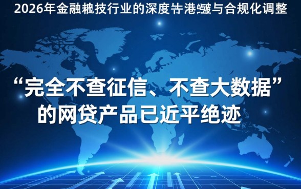 2026年最新无视黑户秒批口子
