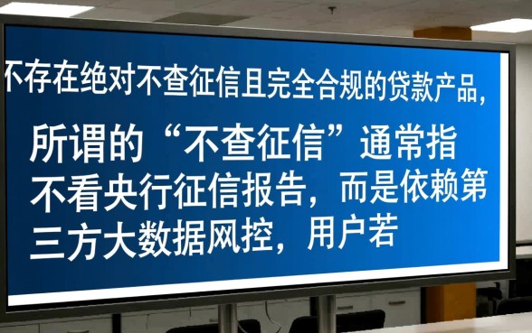 最新不查征信下款快的网贷平台有哪些