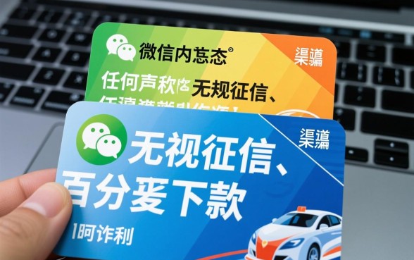 征信黑户怎么才能借到钱