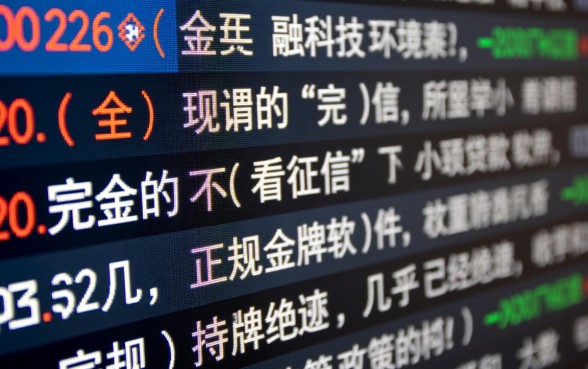 有没有不看征信的小额贷款软件