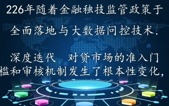 2026年网贷被拒急需钱怎么办