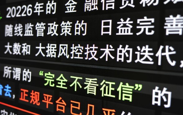 2026正规容易通过的口子有哪些