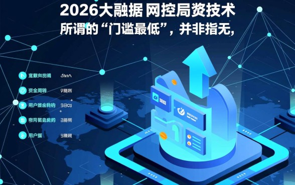 门槛最低的贷款平台是哪个平台