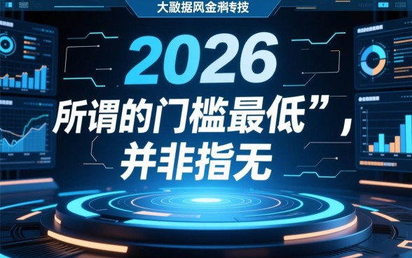 门槛最低的贷款平台是哪个平台