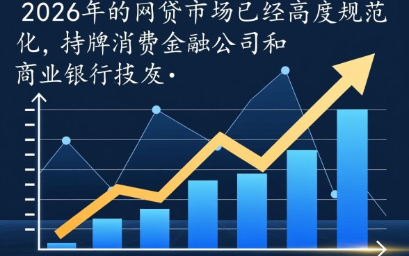 网贷款平台哪一个好借钱额度高,正规靠谱的有哪些? 网贷款平台哪一个好借钱额度高