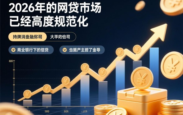 网贷款平台哪一个好借钱额度高,正规靠谱的有哪些? 网贷款平台哪一个好借钱额度高
