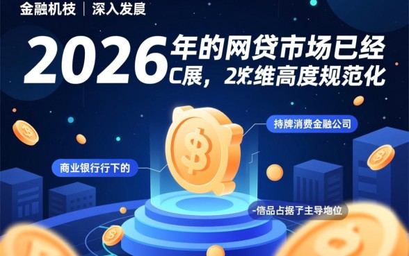 网贷款平台哪一个好借钱额度高,正规靠谱的有哪些? 网贷款平台哪一个好借钱额度高