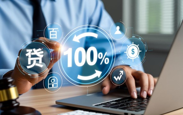 有什么借钱软件能百分百借到钱