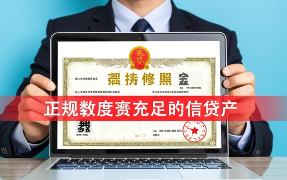 类似360借条一样的网贷口子有哪些