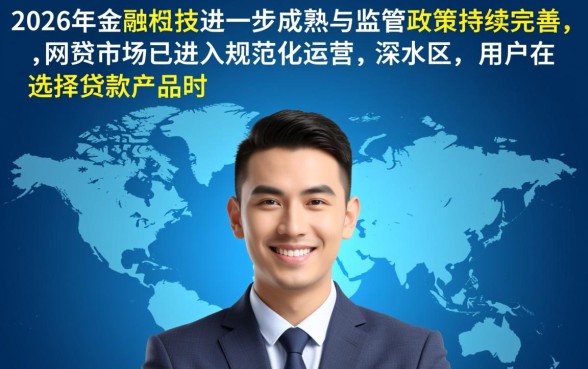 求推荐几个容易通过的网贷软件