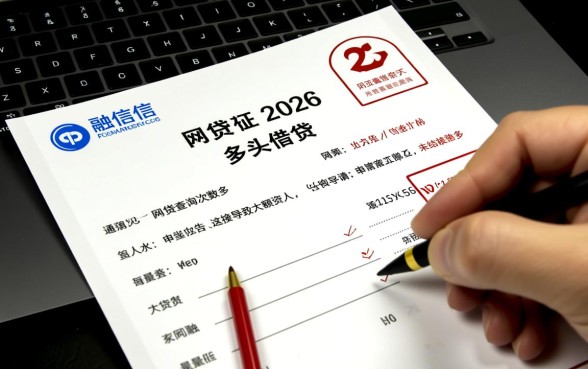 网贷多了急用10万在哪里能贷