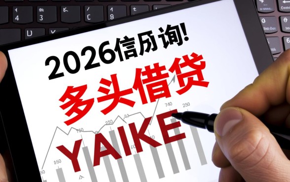 网贷多了急用10万在哪里能贷