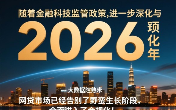 现在还有什么网贷好下款的软件