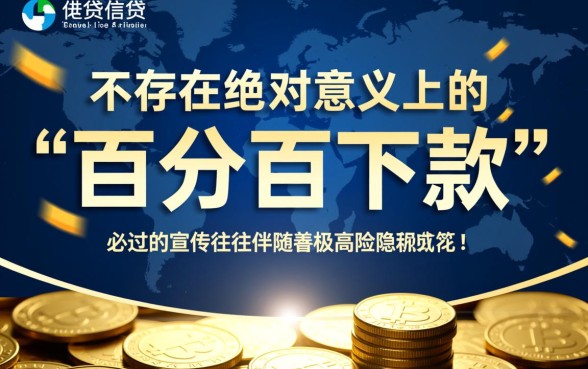 黑户必过的借钱口子有哪些