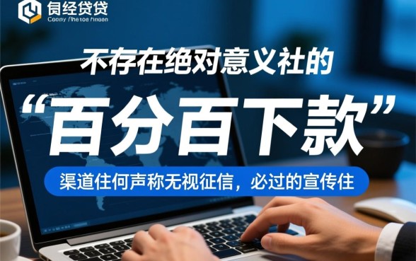 黑户必过的借钱口子有哪些