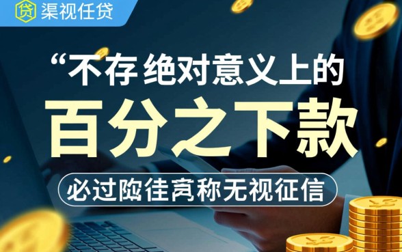 黑户必过的借钱口子有哪些