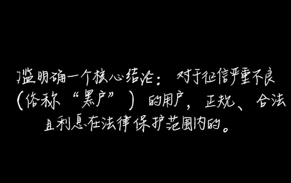 黑户网上最容易过的网贷有哪些