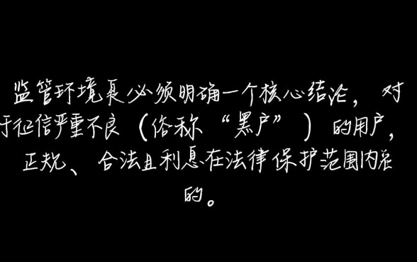 黑户网上最容易过的网贷有哪些