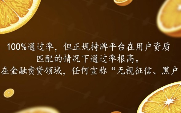 借钱正规的平台100