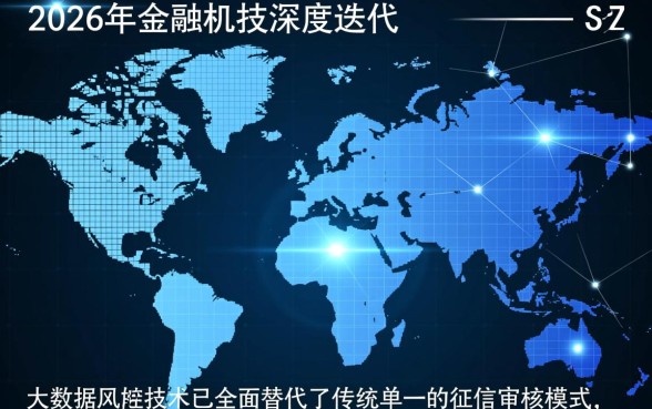 2026短期小额贷款真的不走征信吗