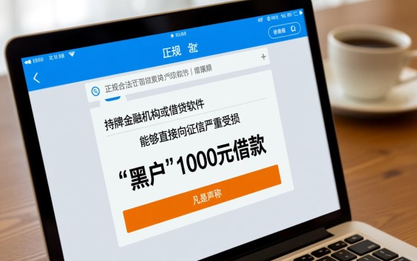 黑户哪个软件可以借款1000