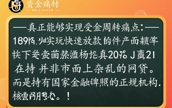 马上就能下款的贷款有哪些软件
