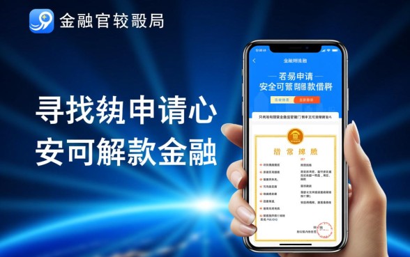 有没有一些容易借款的软件可靠,哪个借款软件容易下款? 有没有一些容易借款的软件可靠