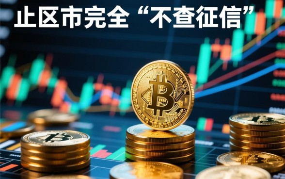 最新不查征信的小额借钱app有哪些,2026年哪个下款快? 最新不查征信的小额借钱app有哪些