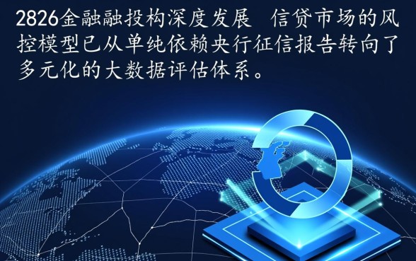借钱成功率高的软件不需要征信吗,不看征信能下款吗 借钱成功率高的软件不需要征信吗