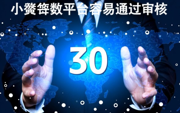 什么小额贷款平台容易通过审核,2026最新不用征信秒下款有哪些? 2026最新不用征信秒下款有哪些
